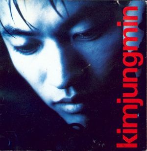 Kimjungmin