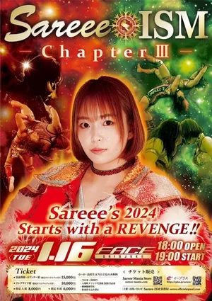 Sareee-ISM Chapter III