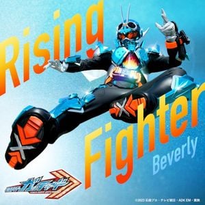 Rising Fighter (Single)