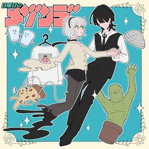 モドキステップ! (Single)