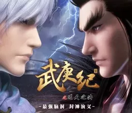 image-https://media.senscritique.com/media/000022714382/0/the_legend_and_the_hero_3.webp