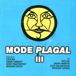 Mode Plagal III