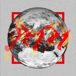Jetzt (Single)