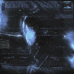 Vengeance (Single)
