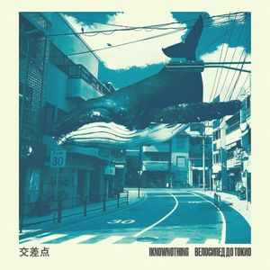 INTERSECTION (Single)