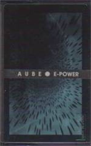 E-Power