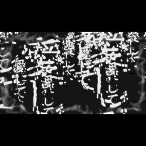 愛して愛して愛して (Single)