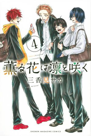 Bloom, tome 4