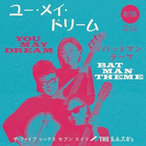 You May Dream b/w Batman Theme (Single)