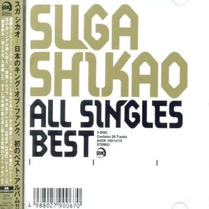 ALL SINGLES BEST