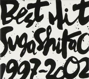 BEST HIT!! SUGA SHIKAO 1997-2002