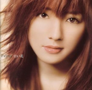 Remember 〜Instrumental〜