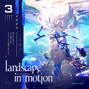 NACATA Vol.3 Landscape in Motion 风物流变