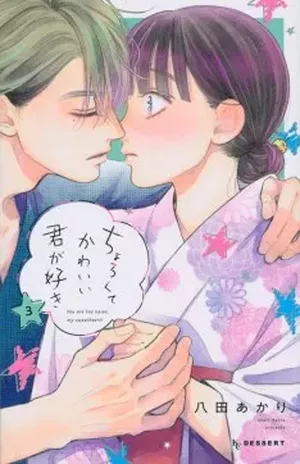 You are so cute, tome 3