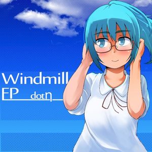 Windmill EP (EP)