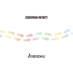 konomama (Single)