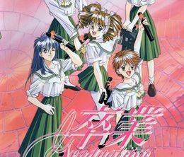 image-https://media.senscritique.com/media/000022726278/0/sotsugyou_graduation.jpg