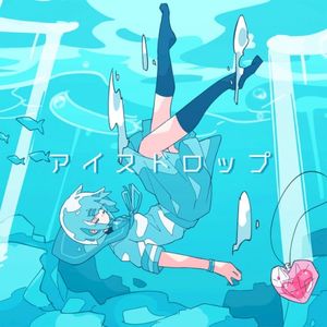 Ice Drop (Single)