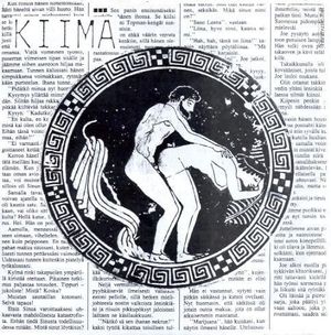 Kiima EP (EP)