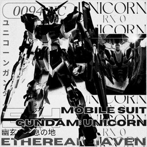 UNICORN (Single)