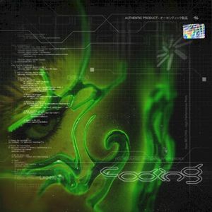 Coding (EP)