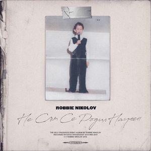 Великолепна си