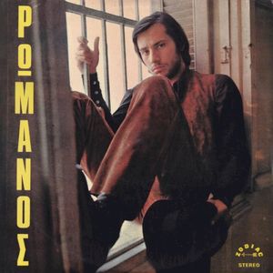 Δυό Μικρά Γαλάζια Άλογα