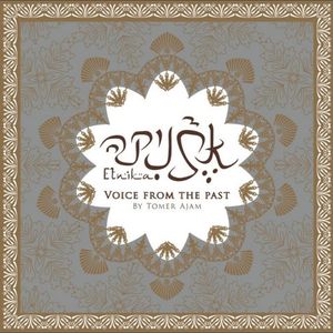 Voice from the Past