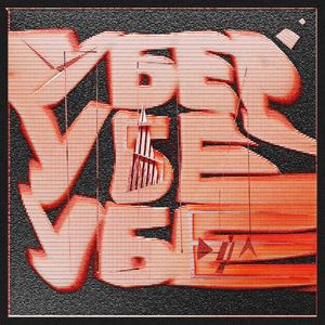 Убер (Single)
