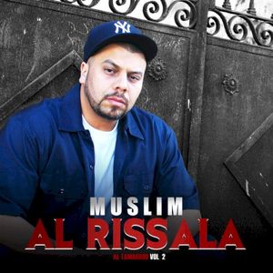 Al Rissala: Al Tamarrod, Vol. 2