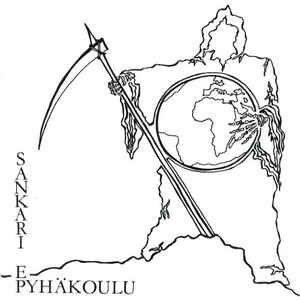 Sankari EP (EP)
