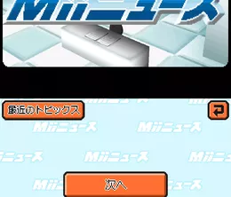 image-https://media.senscritique.com/media/000022738453/0/tomodachi_collection.webp