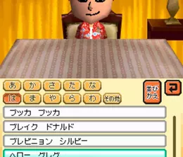 image-https://media.senscritique.com/media/000022738454/0/tomodachi_collection.webp