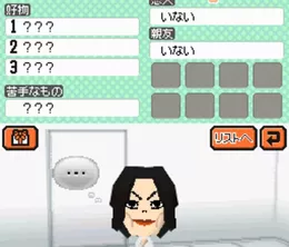image-https://media.senscritique.com/media/000022738455/0/tomodachi_collection.webp
