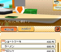 image-https://media.senscritique.com/media/000022738457/0/tomodachi_collection.webp