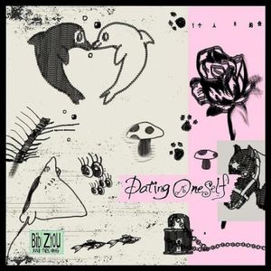 Dating Oneself (一个人的约会) (EP)