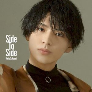 Side To Side (Single)