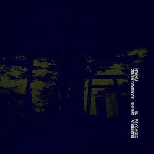 Psychoid (Single)