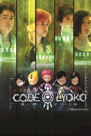 Code Lyoko Evolution OST (OST)
