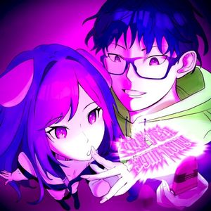 glitch symphony (Single)