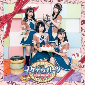 Never stop love (Single)