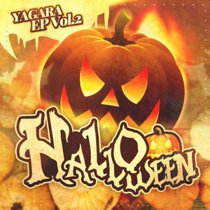 YAGARA EP vol.2 (EP)