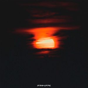Feel Me (Single)