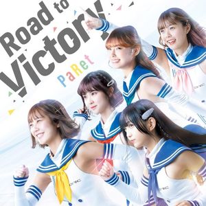 Road to Victory (Single)