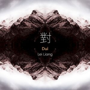 Dui