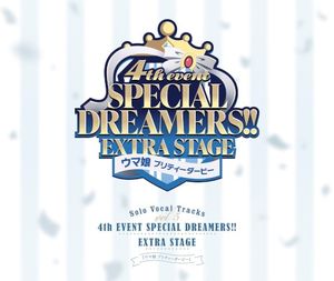 We are DREAMERS!! (Game Size)
