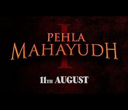 image-https://media.senscritique.com/media/000022742767/0/pehla_mahayudh.jpg