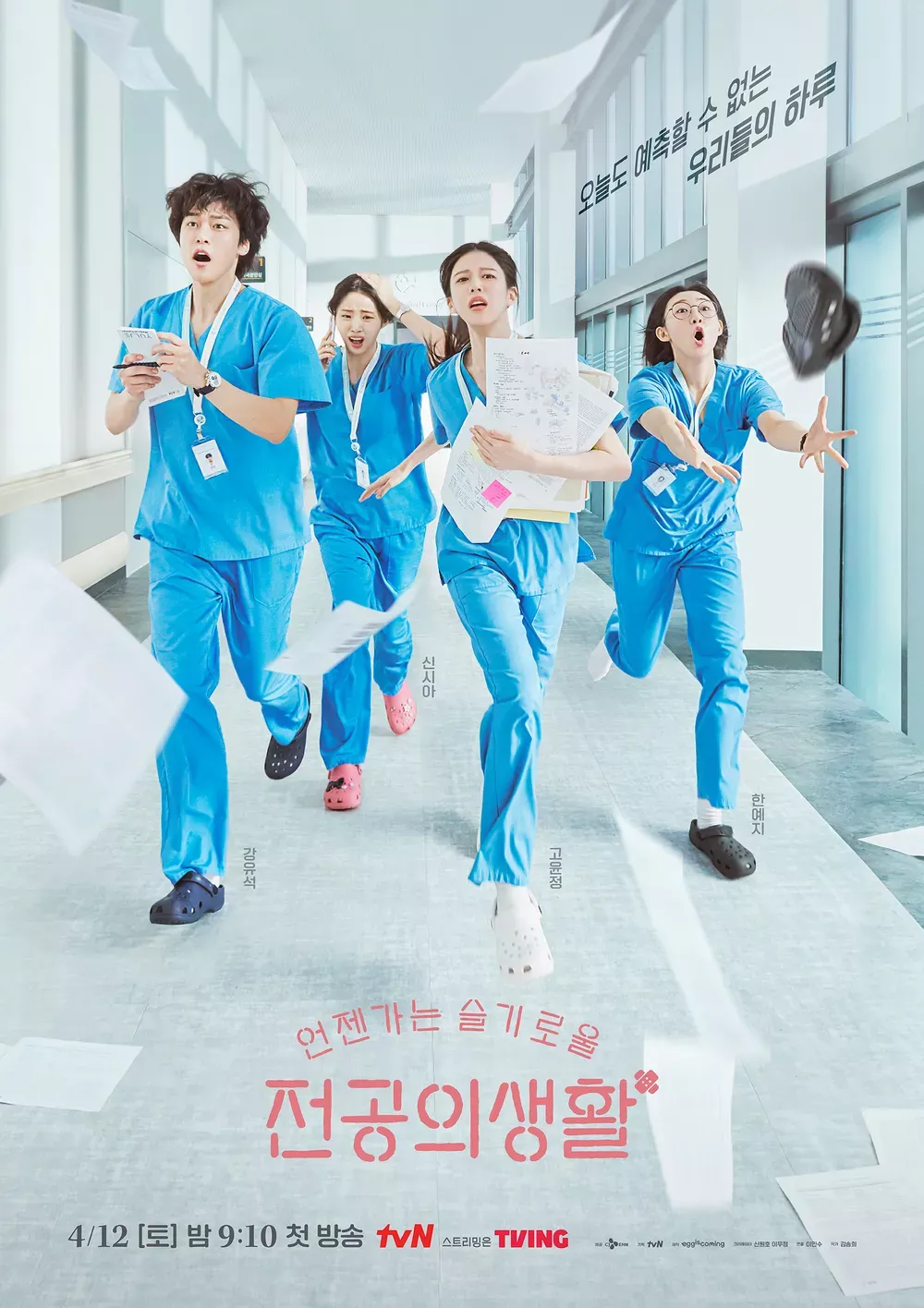 poster