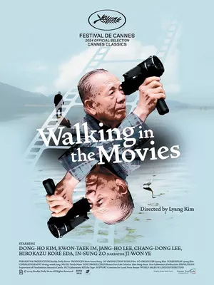 Walking in the movies