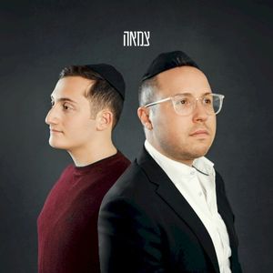 Tzama (Single)